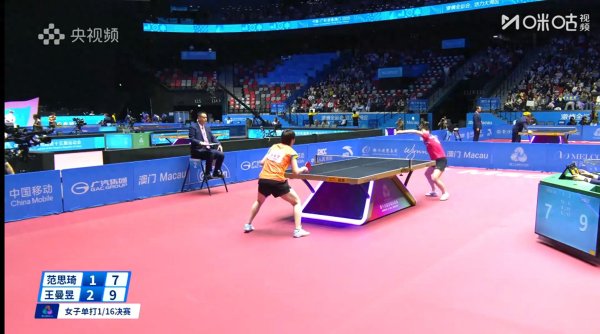 网上股票配资开户 争议！全运会王曼昱4-3险胜，不和谐一幕：球迷一边倒加油至破音